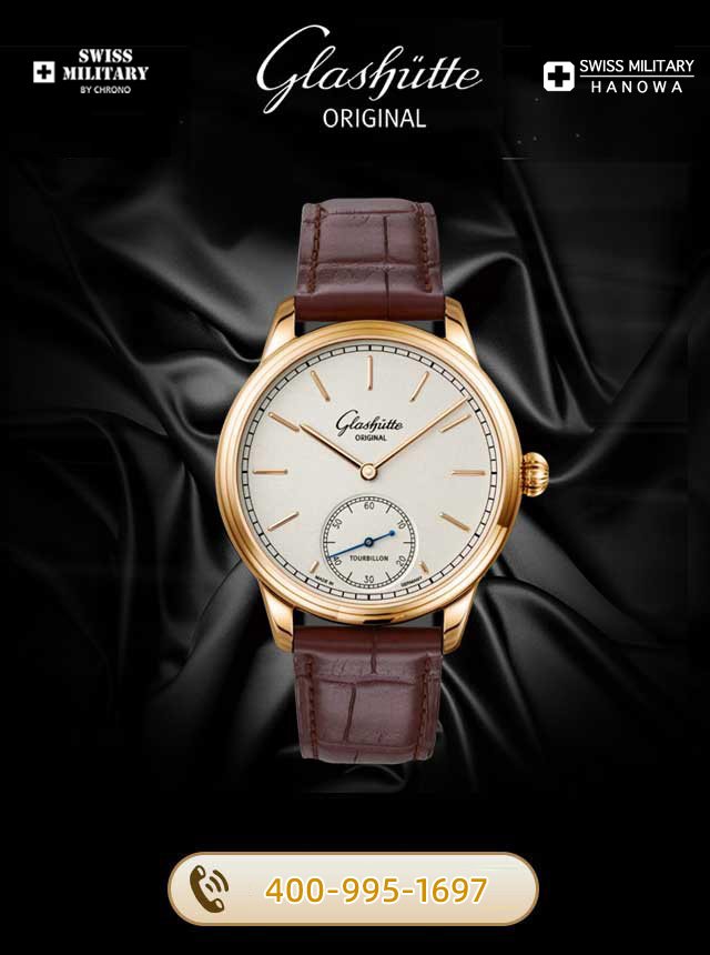 佛山格拉苏蒂维修服务中心